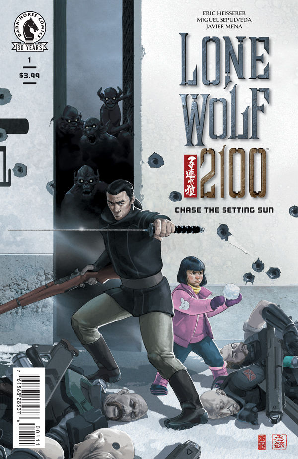 Cover for Lone Wolf 2100 #1 (28-537)
