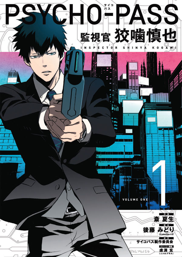 Cover for Psycho-Pass: Inspector Shinya Kogami Volume 1 TPB (29-004)