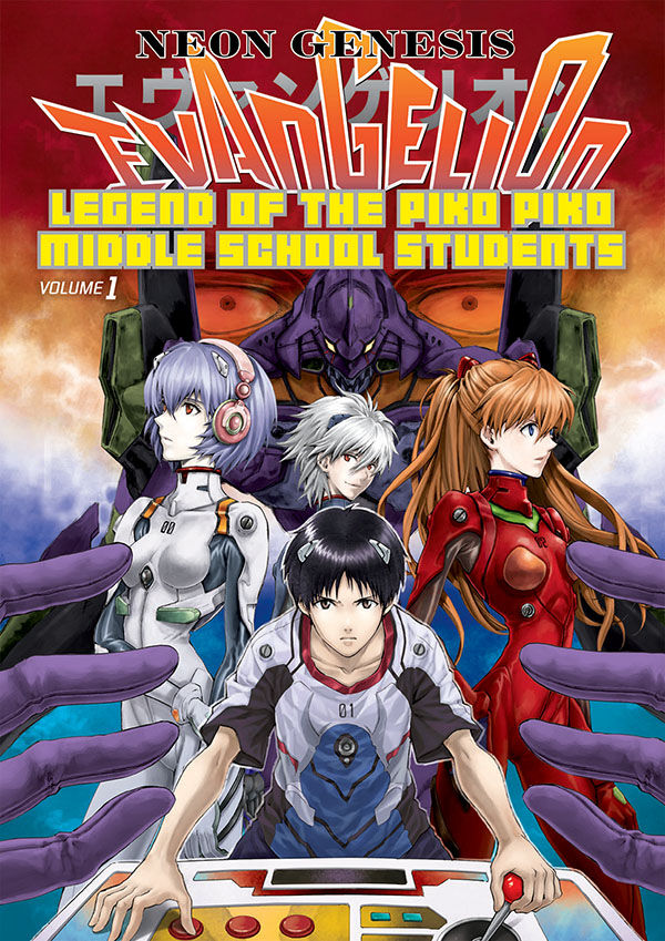 Cover for Neon Genesis Evangelion: Legend of the Piko Piko Middle School Students Volume 1 TPB (29-778)