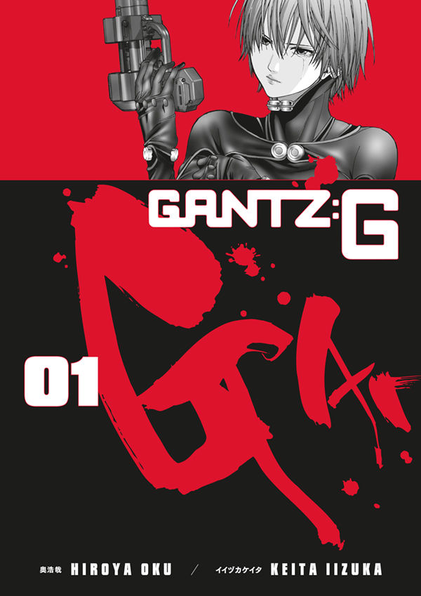 GANTZ ガンツ　漫画　全巻　GANTZ G 漫画】GANTZ（ガンツ）：G 全巻セット（1〜3巻）+MANUAL - メルカリ