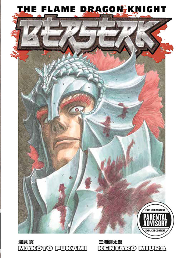 Cover for Berserk: The Flame Dragon Knight TPB (3002-700)