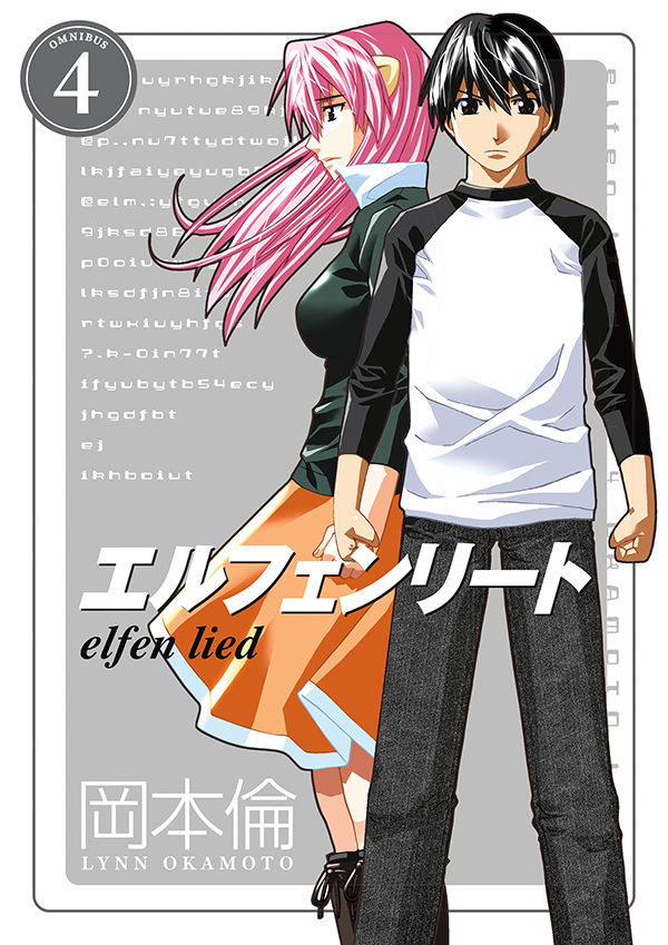 Cover for Elfen Lied Omnibus Volume 4 TPB (3003-253)