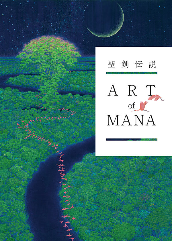 Cover for Art of Mana HC (3003-634)