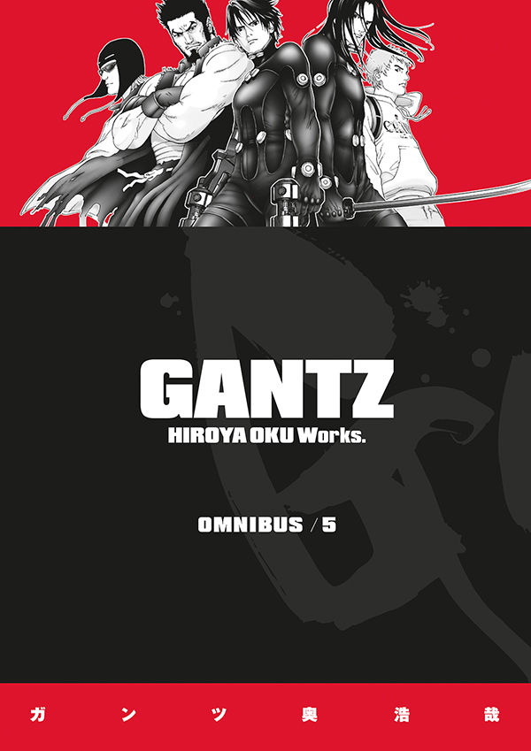 Cover for Gantz Omnibus Volume 5 TPB (3004-744)