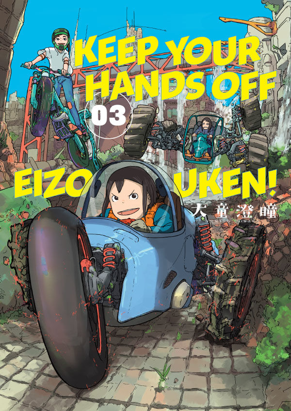 Cover for Keep Your Hands Off Eizouken! Volume 3 TPB (3004-948)