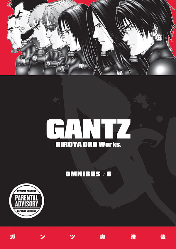 Cover for Gantz Omnibus Volume 6 TPB (3005-709)