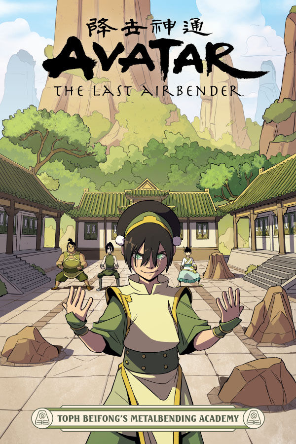 Cover for Avatar: The Last Airbender--Toph Beifong's Metalbending Academy TPB (3005-785)