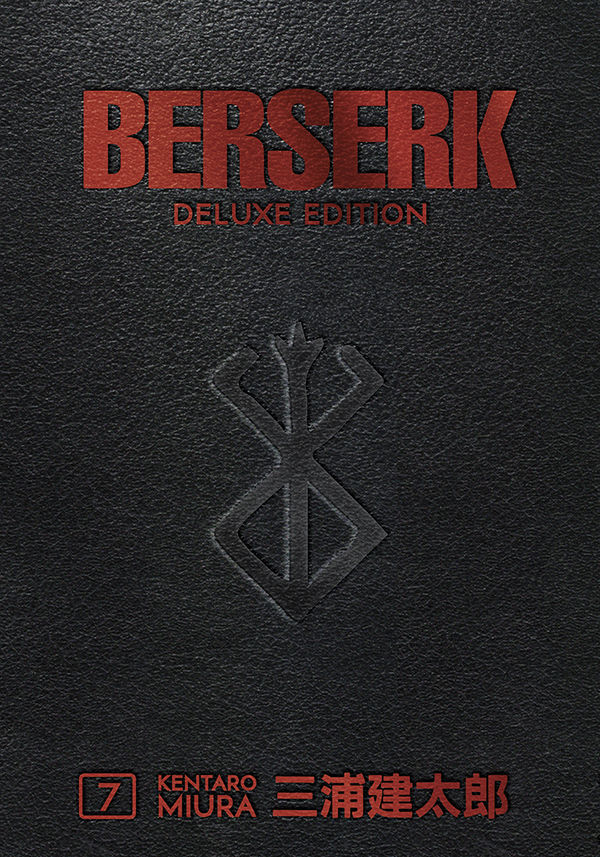 Cover for Berserk Deluxe Volume 7 HC (3006-417)