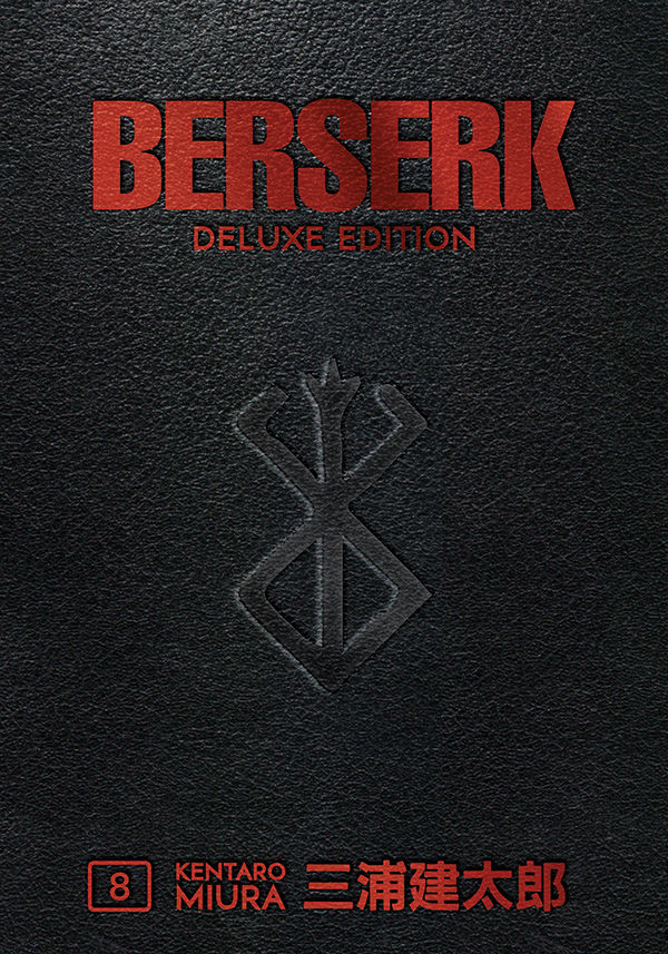 Cover for Berserk Deluxe Volume 8 HC (3006-418)
