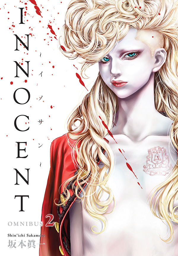 Cover for Innocent Omnibus Volume 2 TPB (3007-205)