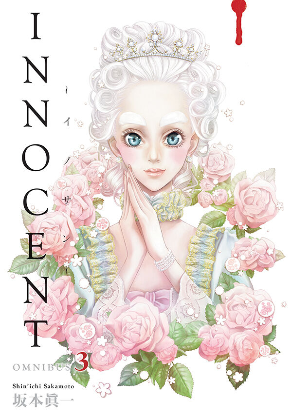 Cover for Innocent Omnibus Volume 3 TPB (3007-206)