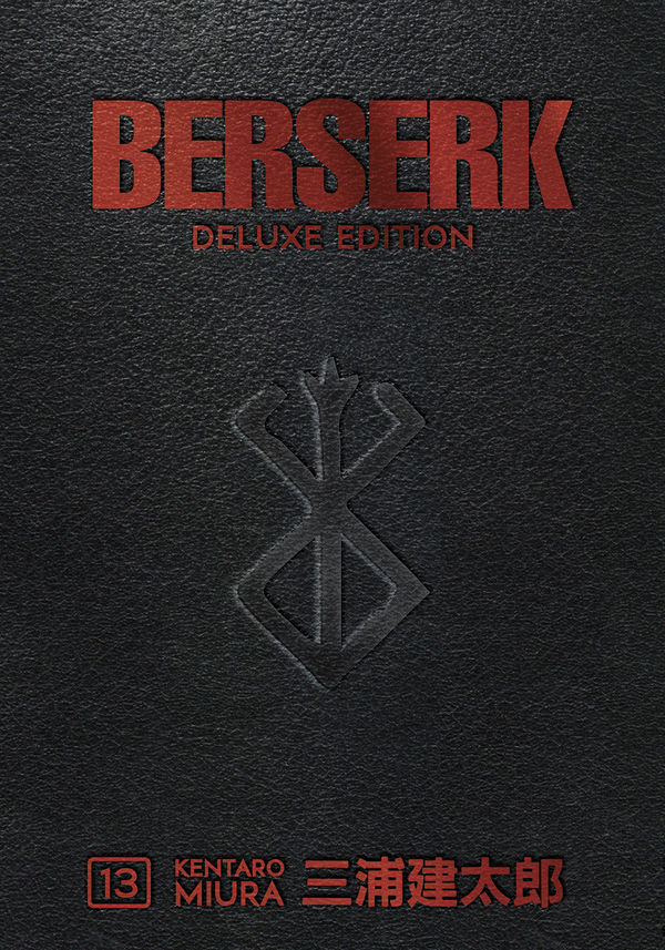 Cover for Berserk Deluxe Edition Volume 13 HC (3008-591)
