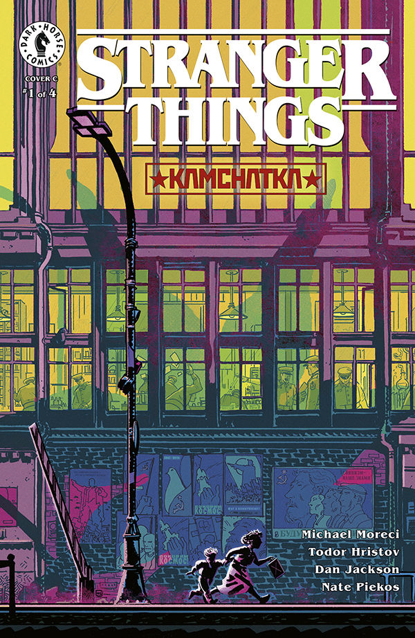 Cover for Stranger Things: Kamchatka #1 (Hayden Sherman Variant Cover) (3009-173)