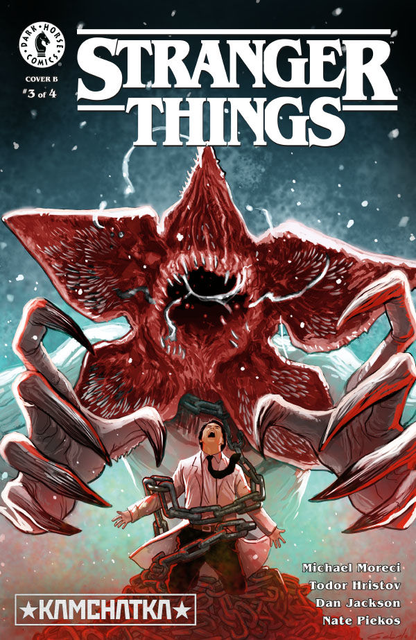 Cover for Stranger Things: Kamchatka #3 (Diego Galindo Variant Cover) (3009-176)