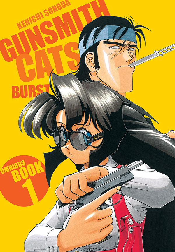 ゴーストハント　英語版　漫画　English Manga Gunsmith Cats: Burst Omnibus Volume 1 TPB :: Profile :: Dark