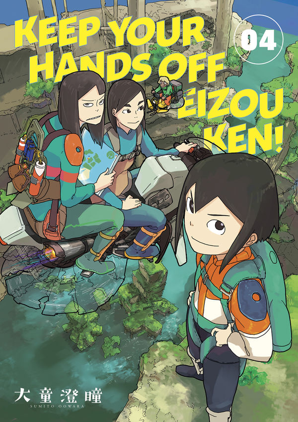 Cover for Keep Your Hands Off Eizouken! Volume 4 TPB (3009-706)