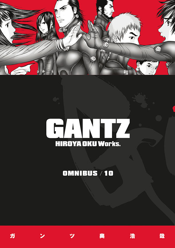 Gantz ガンツ Omnibus 1-10 Gantz Omnibus Volume 1: Oku, Hiroya, Oku, Hiroya, Johnson