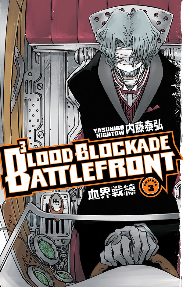 Cover for Blood Blockade Battlefront Omnibus Volume 3 TPB (3009-758)