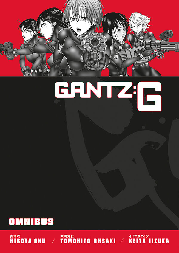 Cover for Gantz G Omnibus TPB (3009-869)