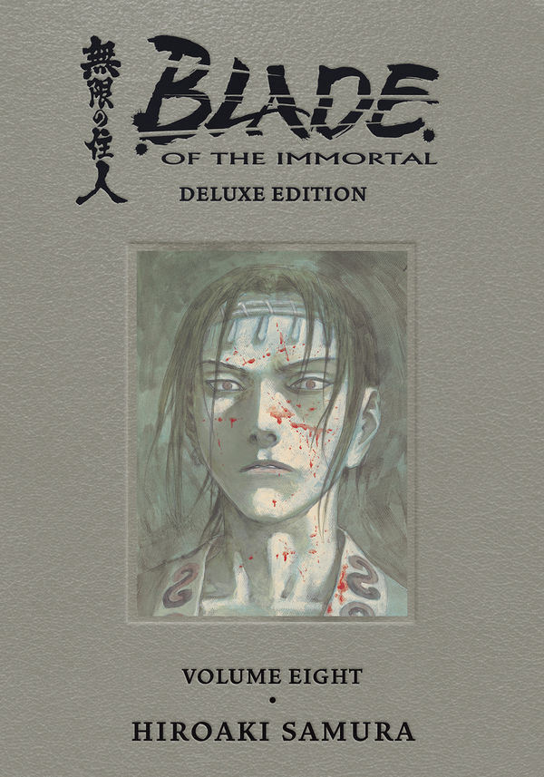 Cover for Blade of the Immortal Deluxe Volume 8 HC (3010-721)