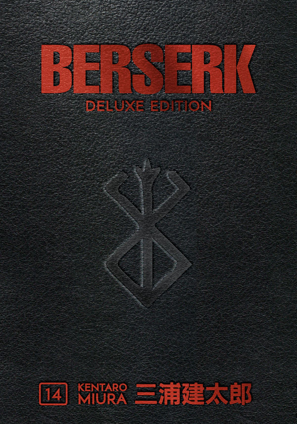 Cover for Berserk Deluxe Volume 14 HC (3011-103)