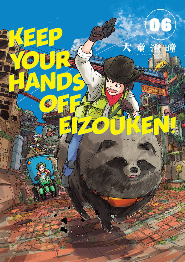 Cover for Keep Your Hands Off Eizouken! Volume 6 TPB (3011-480)