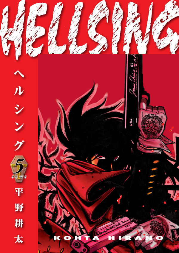 Cover for Hellsing Volume 5 TPB (Second Edition) (3011-505)