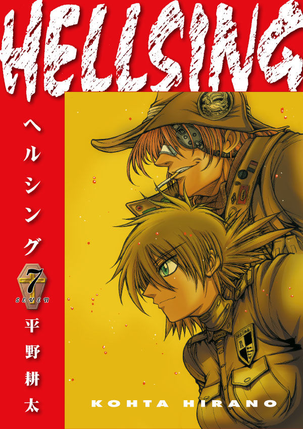 Cover for Hellsing Volume 7 TPB (Second Edition) (3011-507)