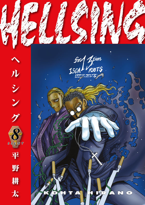 Cover for Hellsing Volume 8 TPB (Second Edition) (3011-508)