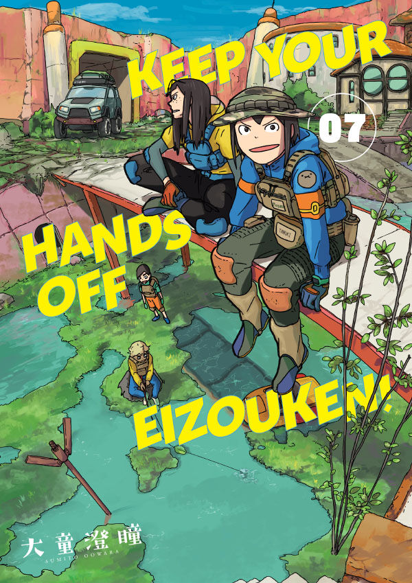 Cover for Keep Your Hands Off Eizouken! Volume 7 TPB (3012-874)