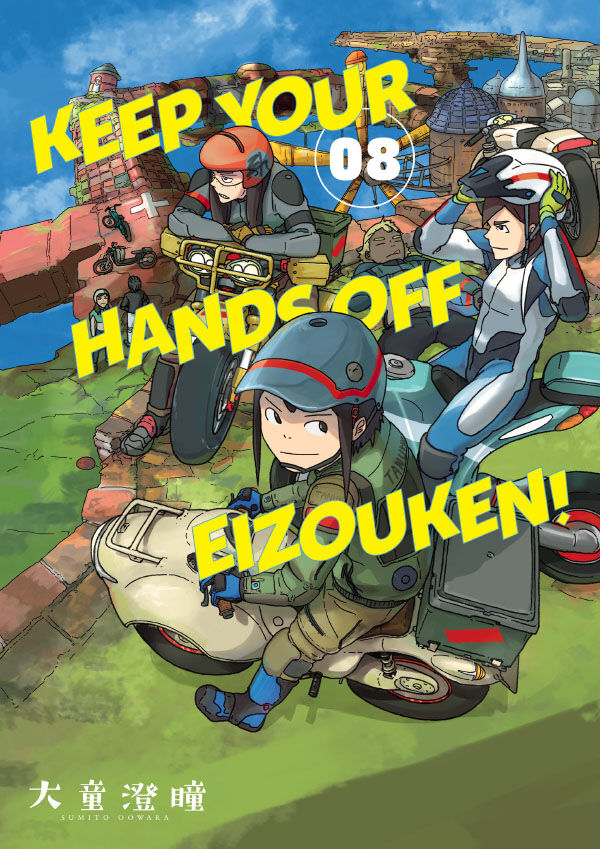 Cover for Keep Your Hands Off Eizouken! Volume 8 TPB (3014-967)