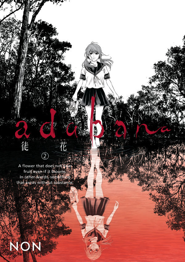 Cover for Adabana Volume 2 TPB (3016-494)