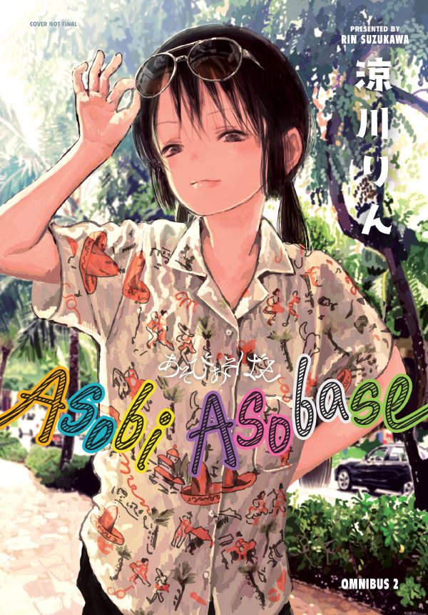 Cover for Asobi Asobase Omnibus Volume 2 TPB (3017-007)