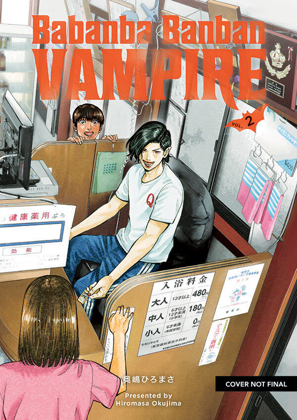Cover for Babanba Banban Vampire Volume 2 TPB (3017-299)