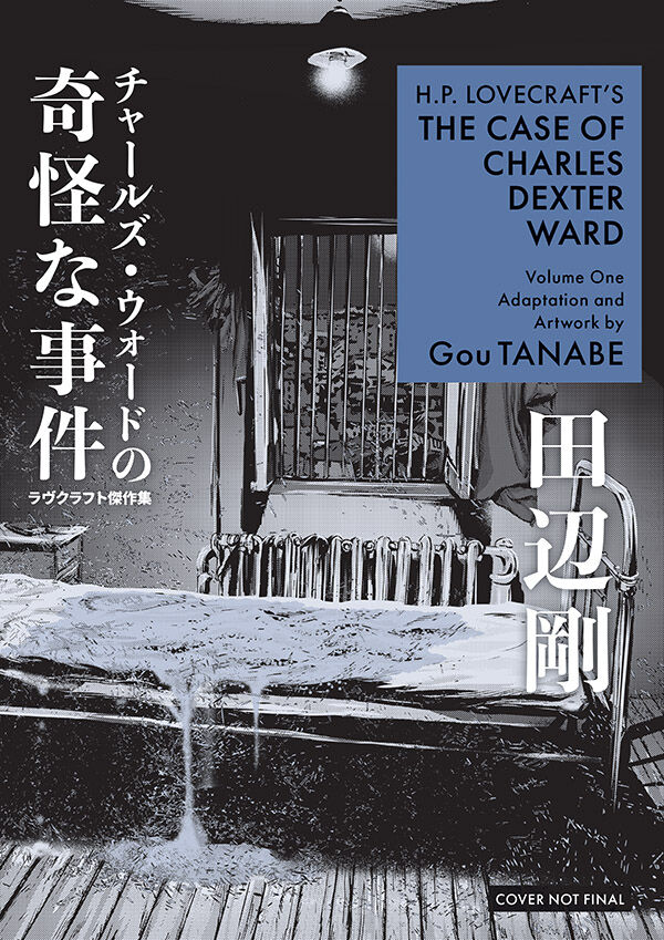 Cover for H.P. Lovecraft’s The Case of Charles Dexter Ward Volume 1 TPB (3020-410)