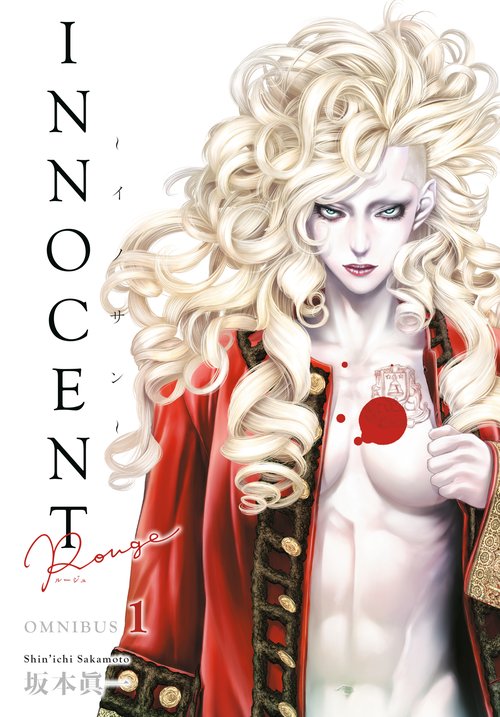 INNOCENTROUGE_COVER