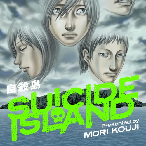 DARK HORSE MANGA ANNOUNCES FOUR NEW MANGA RELEASES COMING IN FALL 2026 :: Dark Horse Comics DARK HORSE MANGA ANNOUNCES FOUR NEW MANGA RELEASES COMING IN FALL 2026 :: Dark Horse Comics